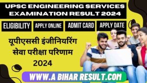 UPSC Engineering Services Examination Result 2024