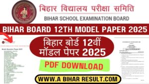 Bihar Board 12th Model Paper 2025