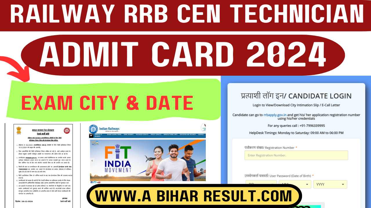 Railway RRB CEN Technician Admit Card 2024