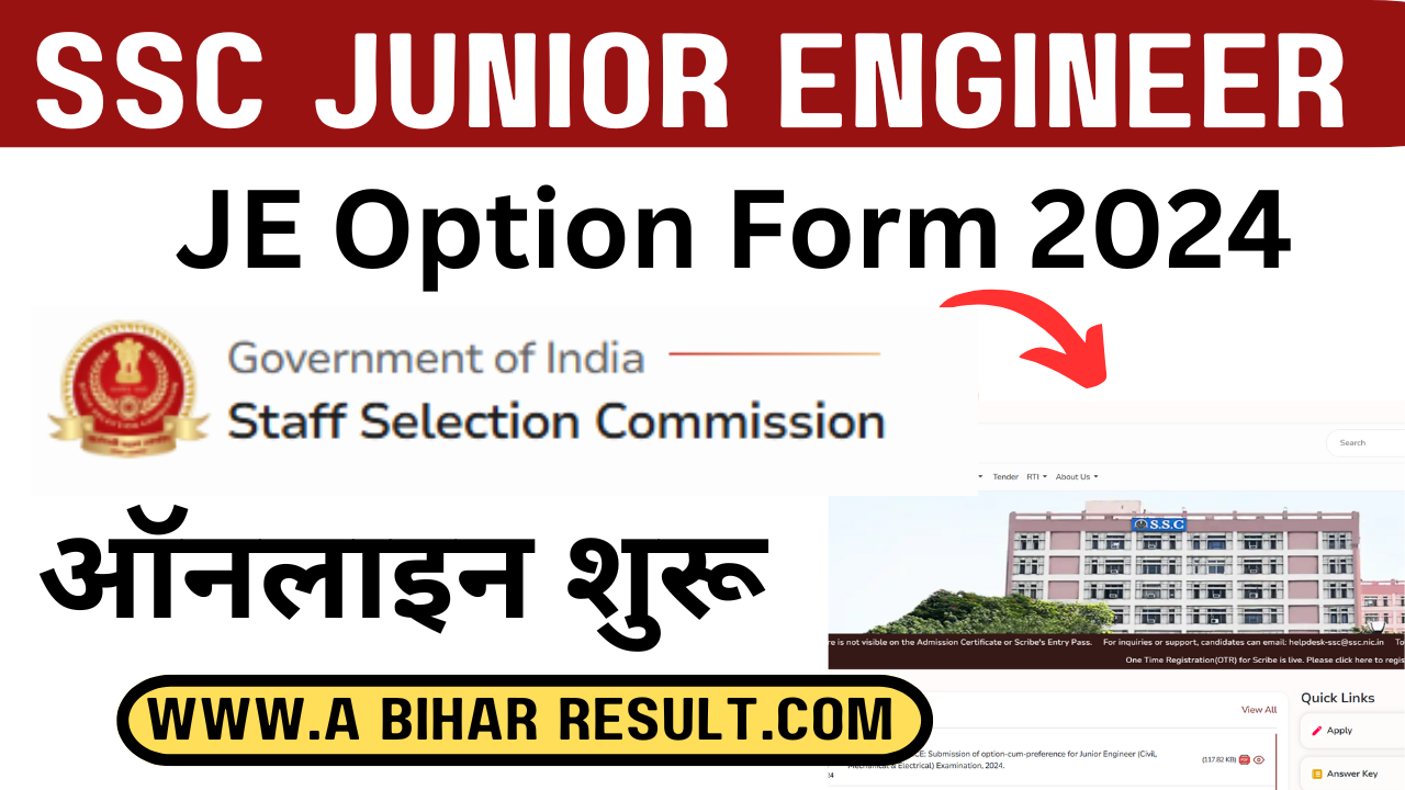 SSC Junior Engineer